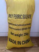 Железо (III) сернокислое