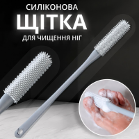 М'яка силіконова щіточка для чищення ніг Foot washing brush AND 035