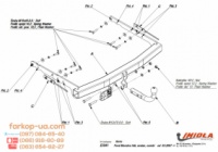 Тягово-сцепное устройство Ford Mondeo (liftback, sedan, universal) (2007-2014)