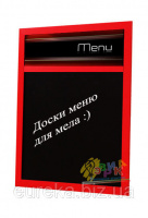 Меловая доска меню в красной MENU