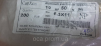 Конденсатор 10мкф 50в 85°C NP 10uf 50v Ø 6.3x11mm CapXon 10mf 50v Конденсатор электролитический неполярный