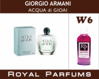 Духи на разлив Royal Parfums (Рояль Парфюмс) 200 мл Giorgio Armani «Acqua Di Gioia» (Джорджио Армани Аква ди Джоя)