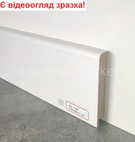 Плінтус МДФ GRUN HOLZ 1280 Білий 80 х 12 х 2400 мм АКЦІЯ