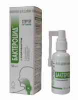 Бактероцид с хлорофиллиптом гортанный спрей 50 мл Эликсир