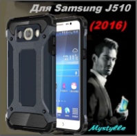 Чехол Samsung Galaxy J510, J5 (2016)