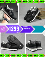 New Balance 574 Чёрные белый язык  (SIN)