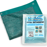 Сетка   45% 2м*3м  затеняющая усиленная с люверсами солнцезащитная сетка