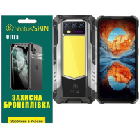Поліуретанова плівка StatusSKIN Ultra на екран Oukitel WP100 Titan Глянцева