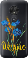 Чехол на Motorola Moto G7 Play Ukraine v2 5445u-1656