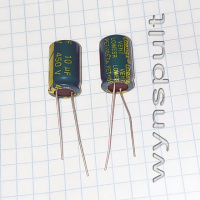 450V 10mF 1017 105°C CHONGX VEHT LOWESR 10uF 450V електролітичний конденсатор