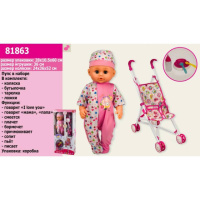 Пупс із коляскою A-Toys З аксесуарами