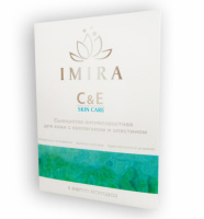 Imira C&E - Омолаживающая сыворотка от морщин (Имира)