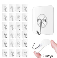 Набор самоклеящихся прозрачных крючков 12 шт. Водостойкий