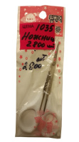 Маникюрные ножницы