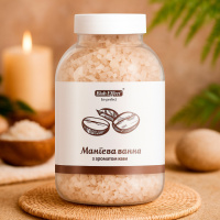 Бишофит Полтавский магниевая ванна с ароматом кофе 1000 г — расслабление, уход, восстановление кожи (ST)