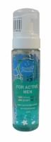 Коктейль косметический «For Active Men - Для активных мужчин», 200 мл