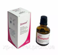 Засіб для розпломбування кореневих каналів Димесол (Dimesol) 10 г  No 123