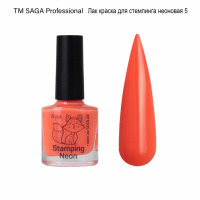 Saga professional Лак для стемпінгу Neon Stamping 8 мл №05 персиковий