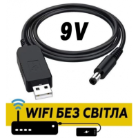 Кабель для роутера от повербанка с преобразователем на 9V, DC 2.1x5.5mm, USB 5V-->9V, 1м