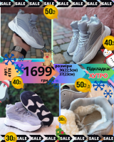 Adidas YEEZY Boost 700