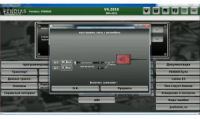 Установка программы FENDT Fendias v2 2024 (с USB ключом)