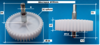 Шестерня редуктора D86мм мясорубки Elbee 17401