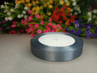 Атласная лента/ 1,2 см/ 23 метра/ серый