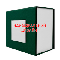 Подарункова коробочка картонна Awarder 1003 Зелено-Біла з індивідуальним дизайном (SKU: 1202-0312)