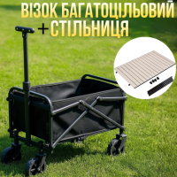 Комплект тележка кемпинговая с столешницей 87х54 см складные для перевозки, универсальная для походов за продуктами,на 48 л
