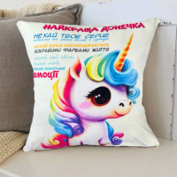 Подушка 3D со своими пожеланиями «Найкраща донечка» 2687_D 12665 35х35 см бледно-желтый