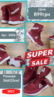 Reebok Winter Bordo (36-41)