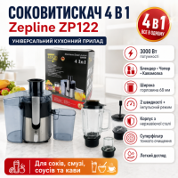 Соковыжималка 4в1 Блендер-Миксер-Медельчитель Zepline ZP-122 с мощностью 3000Вт
