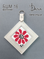 Брелок під вишивку з натуральної італійської шкіри