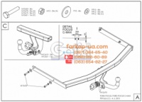 Тягово-сцепное устройство (фаркоп) Ford Focus III (hatchback) (2011-2018)