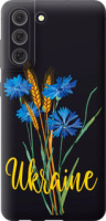 Чехол на Samsung Galaxy S21 FE Ukraine v2 5445u-2302