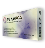 Редакса - Засіб для зниження ваги (ампули)