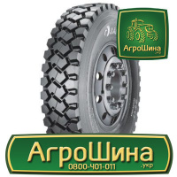 Грузовая шина Sailun S917 13 R22.5 156/150G PR18