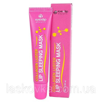 Нічна маска для губ із колагеном Eyenlip collagen luster lip sleeping mask