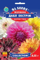 Жоржина Дабл Екстрім 0,25 г. GLSeeds