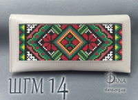 Гаманець під вишивку бісером із натуральної італійської шкіри