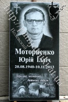 Пам’ятник з граніту з грибами Памятник из гранита с грибами