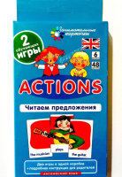 Занимательные карточки. Английский язык. Действия (Actions). Читаем предложения. Level 6. Набор карточек