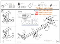 Тягово-сцепное устройство (фаркоп) Fiat Tipo (sedan) (2015-...)