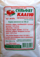 Сульфат калію (500гр)