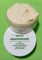 Маска для обличчя КАШТАНОВА