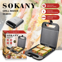 Мультипекарь Sokany SK-08053 с антипригарным покрытием 1200 Вт