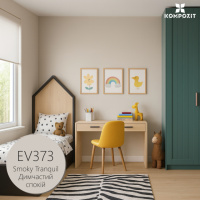Фарба інтер’єрна INTERIOR 5, Глибоко-матовий, 1,4 кг, EV373 Димчастий спокій