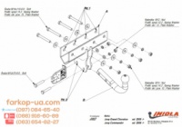 Тягово-сцепное устройство (фаркоп) Jeep Grand Cherokee (WK) (2005-2010)