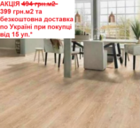 Ламінат KRONO ORIGINAL Дуб Нейчрал Стерлинг K485 АКЦІЯ безкоштовна доставка від 15 уп.*