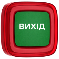 Беспроводной светозвуковой адресный пожарный оповещатель Ajax EN54 FireProtect (Sounder/VAD) ВИХІД Red